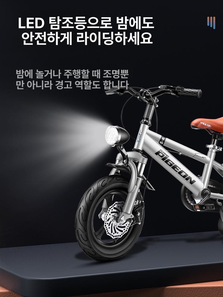 아동용 학생용 산악 어린이용 문라이트실버 마그네슘 합금 일체형 휠 충격 흡수 후방 시트 12 인치 - 상세 이미지 4
