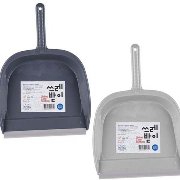 폴리프로필렌 고무 쓰레받이 업소용 막대 쓰레받이 10개 청소 용품 - 상품 이미지