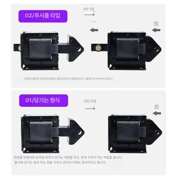 소형 전자석 견인 sa전기자석 리프팅 마그네틱 자성 구리코일 기계 철심 - 상세 이미지 4