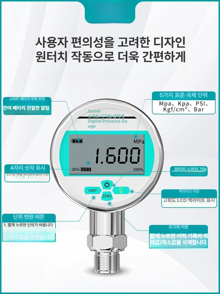 유압 게이지 고정밀 디지털 워터프루프 압력측정기 산업용 정밀계기 - 상세 이미지 4