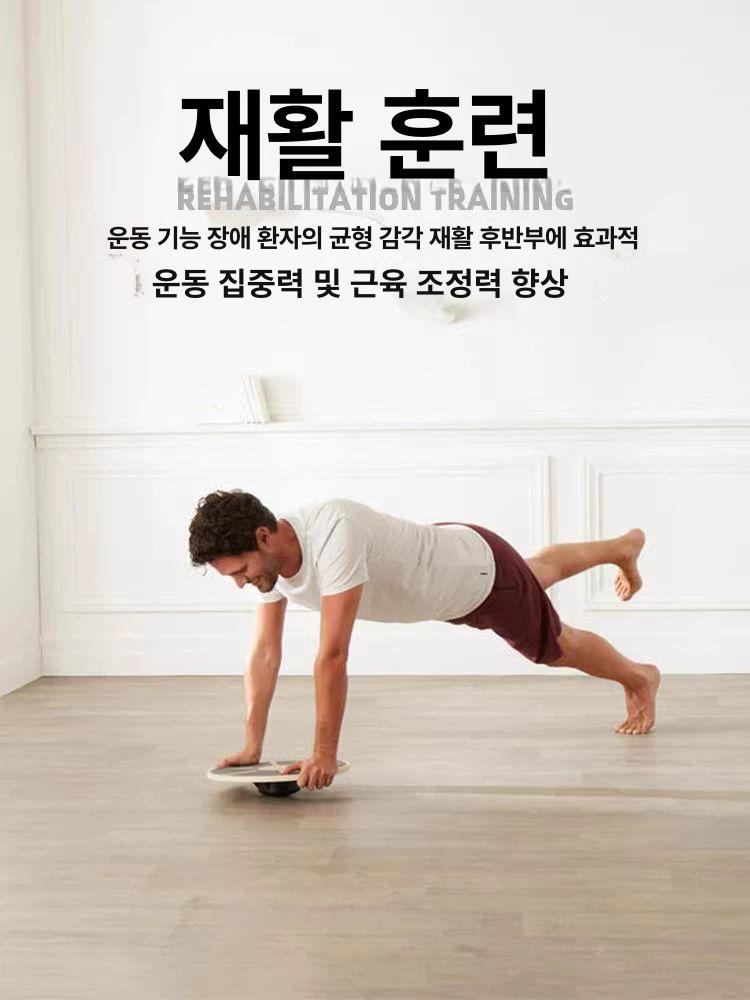 밸런스 중심잡는운동기구 서핑 코어 반구형 파란색 균형 근력 중심잡는 홈트 연두 운동기구 이미지 6