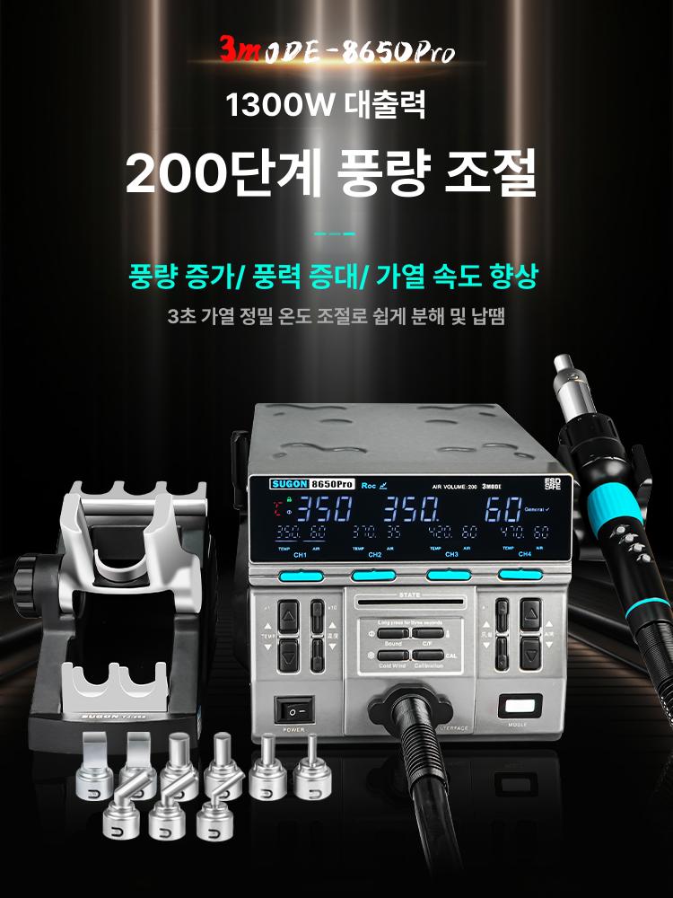 힛건 납땜용 열풍기 기판 장치 제거 상품 수리 도구 납땜 공업소 히팅기 힛툴 용접 산업용 이미지 7