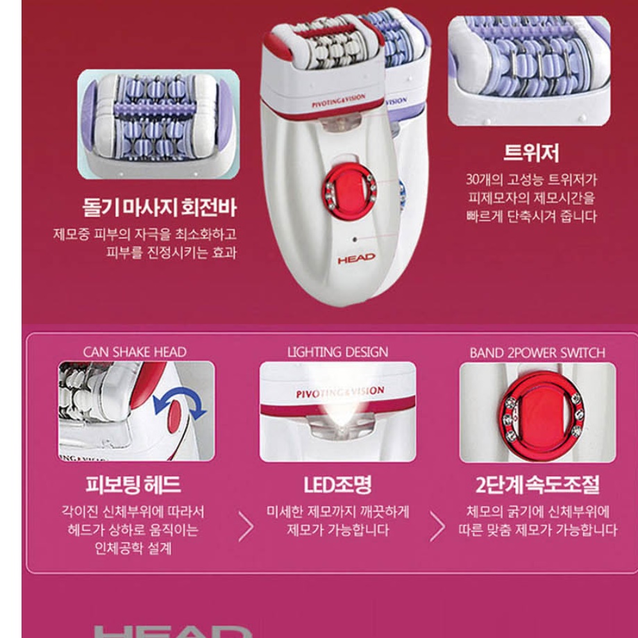 셀프제모기 여성용제모기 가정용제모기 겨드랑이면도기  - 상세 이미지 2