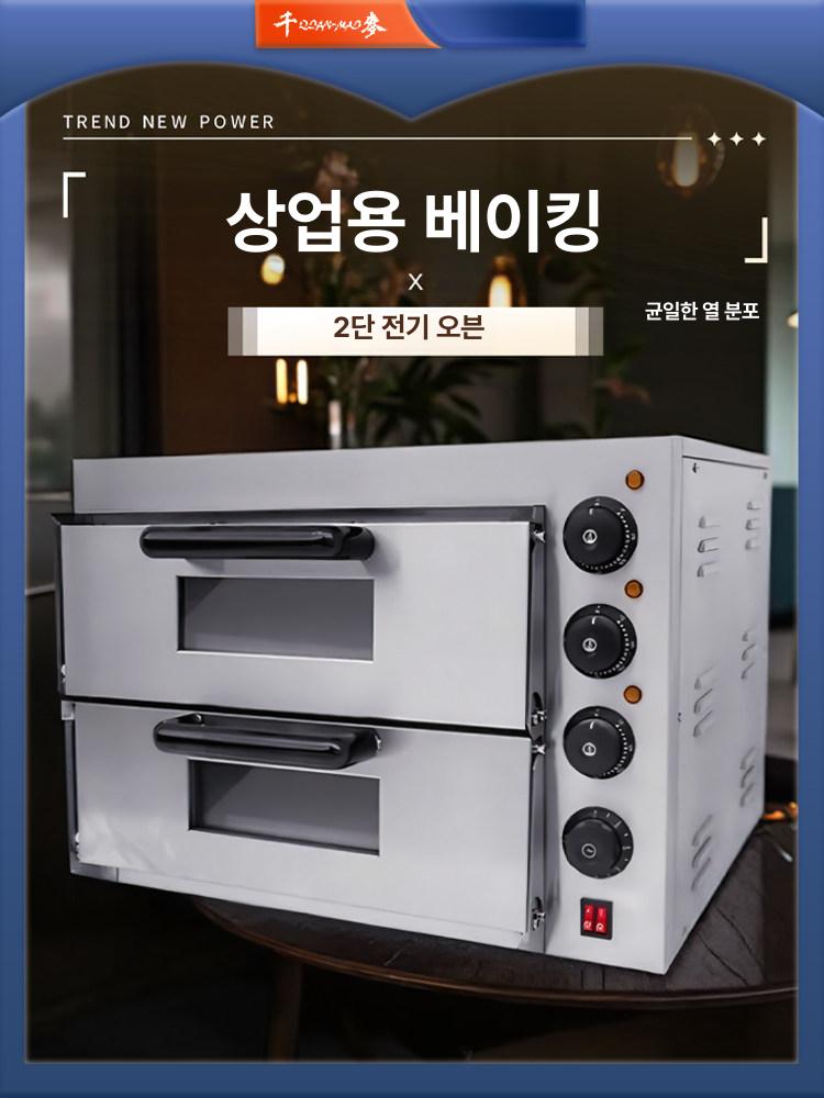미니 컨벡션오븐 홈베이킹 가정용 오븐기 피자오븐 업소용 생선구이 전자레인지 전기 제과 - 상세 이미지 2