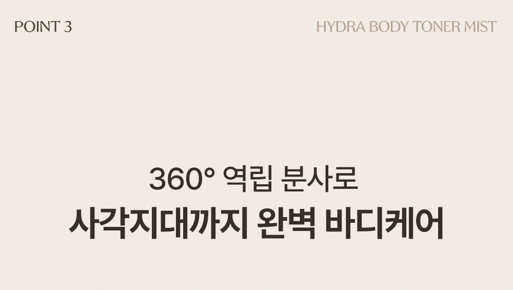 korean salmon centella body mist