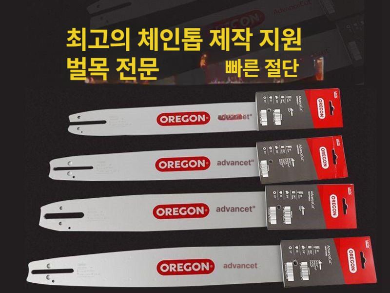 파워 체인톱 오리건 바 전동톱 체인 매치 공구 설비 작업용 전기 소 목공용 - 상세 이미지 2
