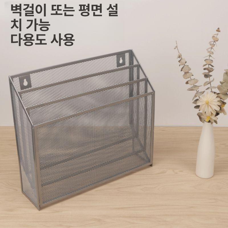 철제 파일꽂이 3단 벽걸이 a4정리함 메탈랙 북홀더 데스크탑 오피스 스탠드 - 상세 이미지 4