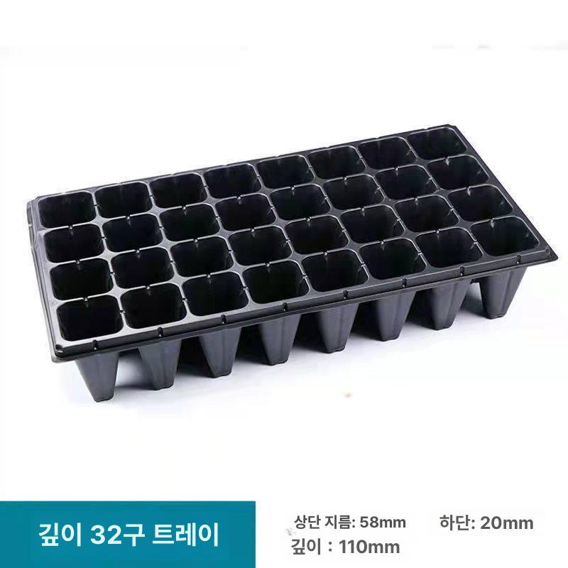 육묘 파종판 깊은 모종 묘목 화분 트레이 플랜트 포트 박스 새싹재배 이미지 6