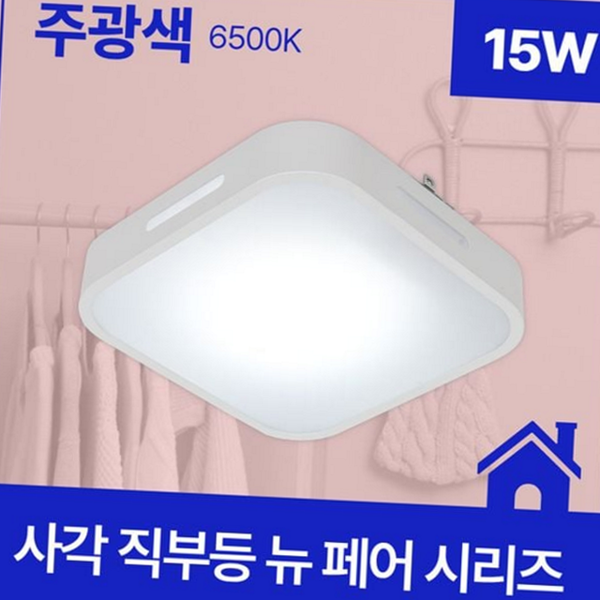 정사각형 led 사각 직부등 심플 led 사각 센서등 현관 복도 - 상품 이미지