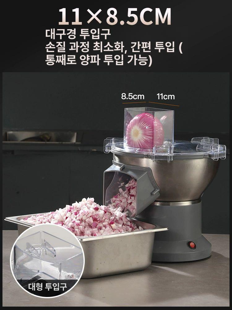 야채 절단기 채칼 양파 깍뚝 양배추 오이 사각썰기 레몬 마늘 기계 칼날 채소 무선 전동 - 상세 이미지 4