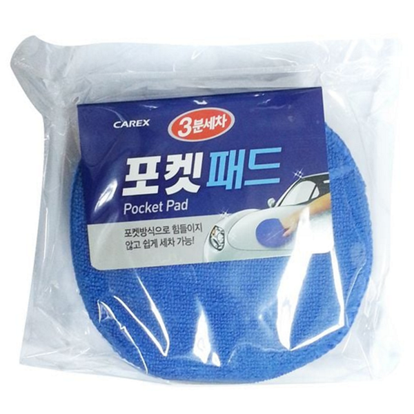 왁스용 자동차 세차 패드 어플리케이터 세차용 워시 패드 차량 도포 - 상품 이미지