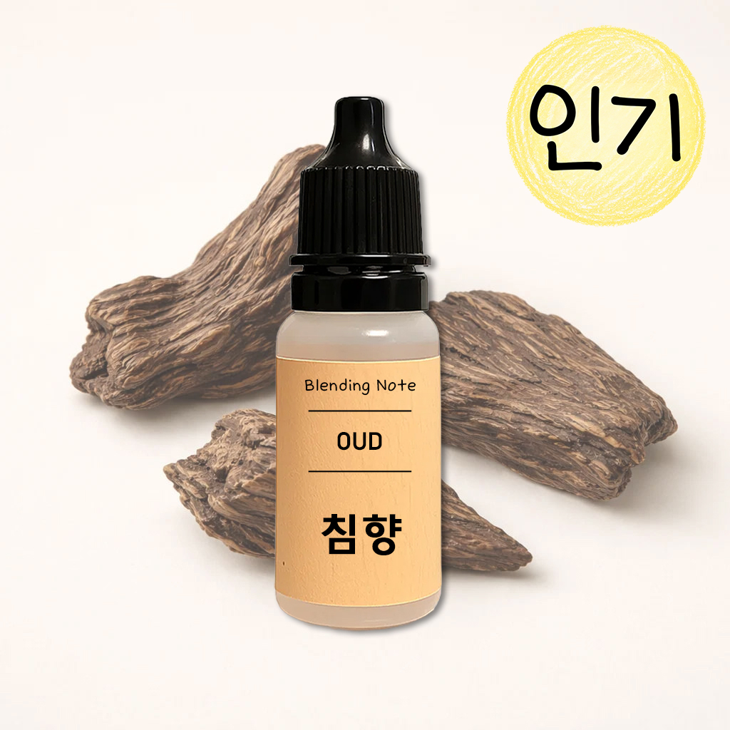 조향 향료 침향, 10ml, 1개 - 상품 이미지