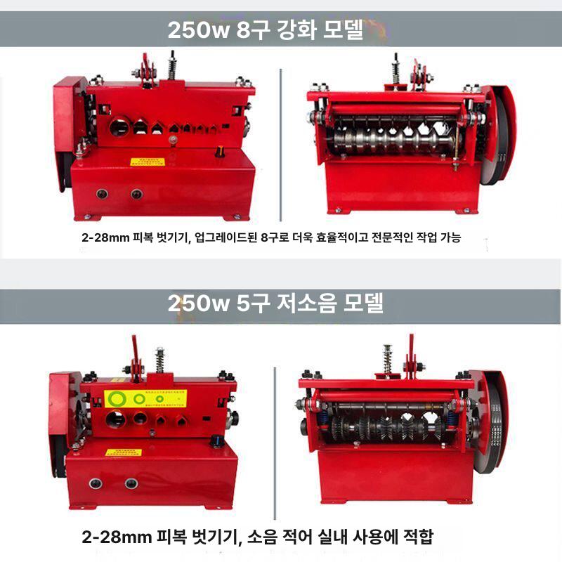 와이어 스트리퍼 전선피복기 폐전선 탈피기 구리선 제거 공구 피박 도구 작업 전기 - 상세 이미지 3