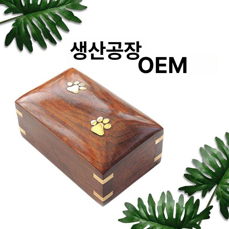 나무 반려동물 유골함 강아지 화장 보금자리 고양이 용품 장례 오동나무관 추모함 상자 장식 - 상세 이미지 2