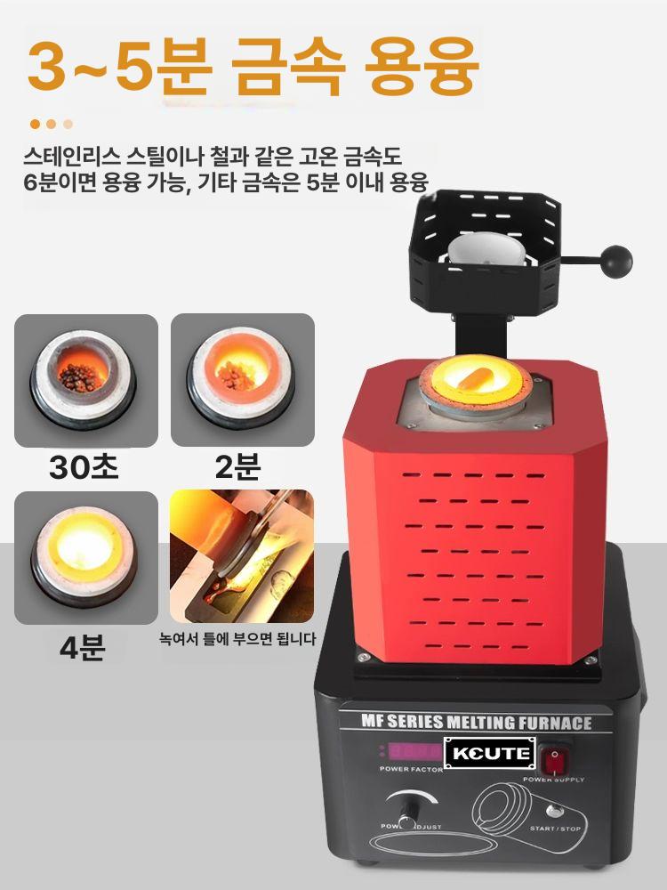 소형 용해로 전기로 도자기 주물 상품 핫 가마 고온 공방 녹이기 금속 용해 흑연 실험실 - 상세 이미지 3