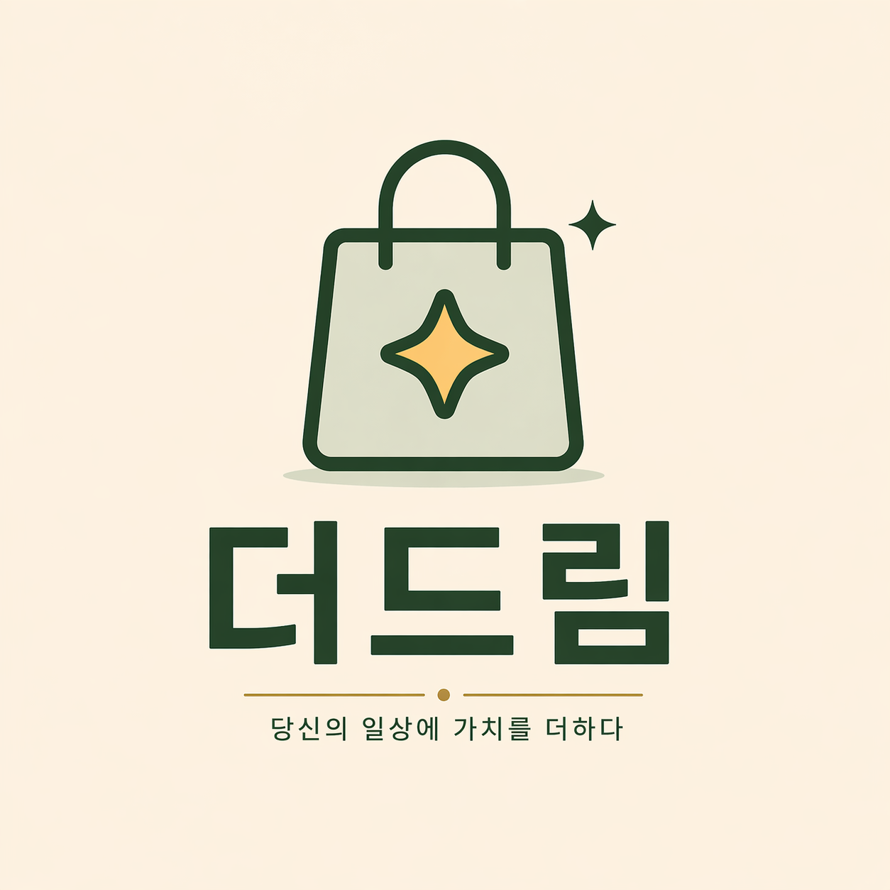 더드림 잡화점 스토어 로고