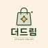 더드림 잡화점 로고