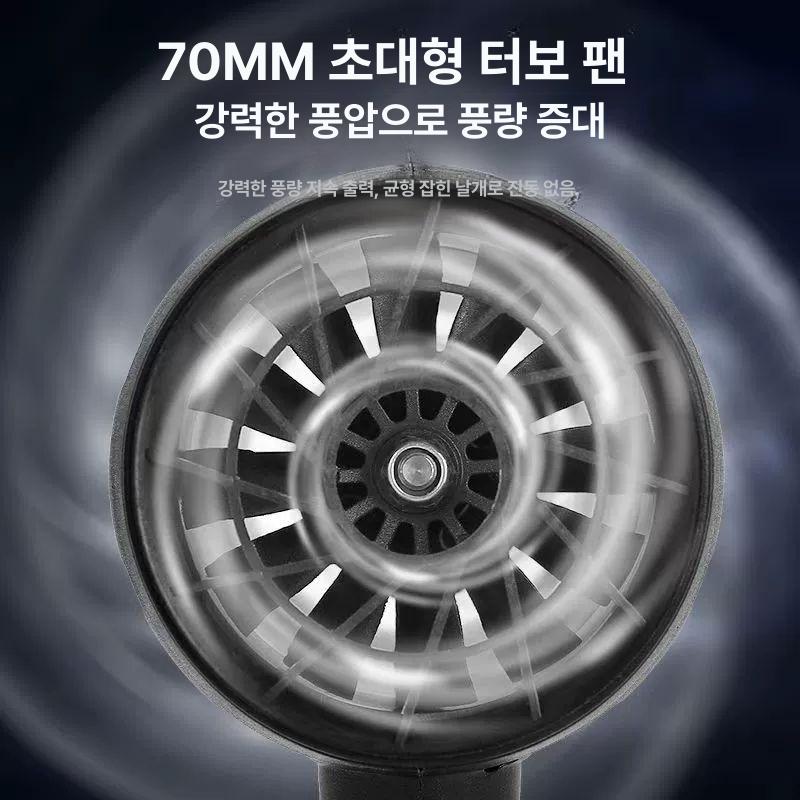 배터리 브로워 산업용 무선 송풍기 블로어 고출력 세차용 충전식 휴대용 - 상세 이미지 5