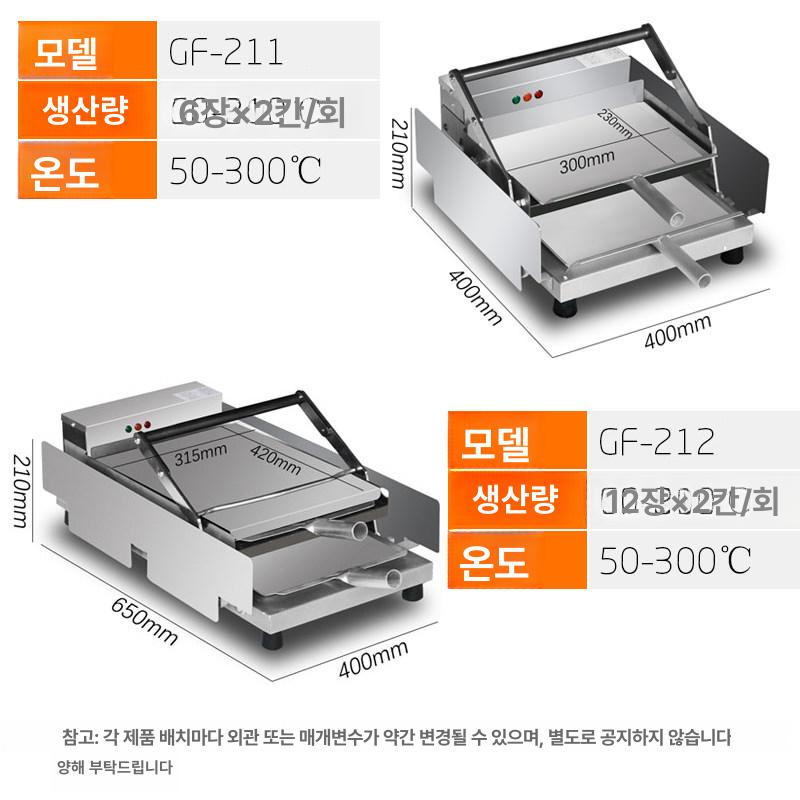 번토스터기 햄버거 수제 쿠커 자동 카페용 머신 업소용 빵 식당 소형 토스터기 - 상세 이미지 3