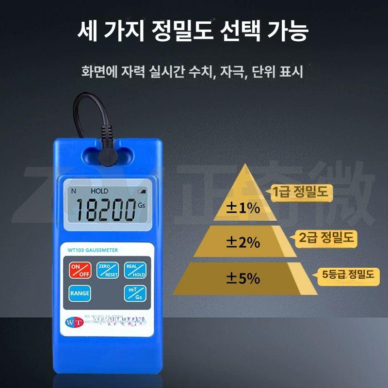 자력 측정기 가우스메타 자기장 파장 전자기 레벨 감지기 테스터 - 상세 이미지 4