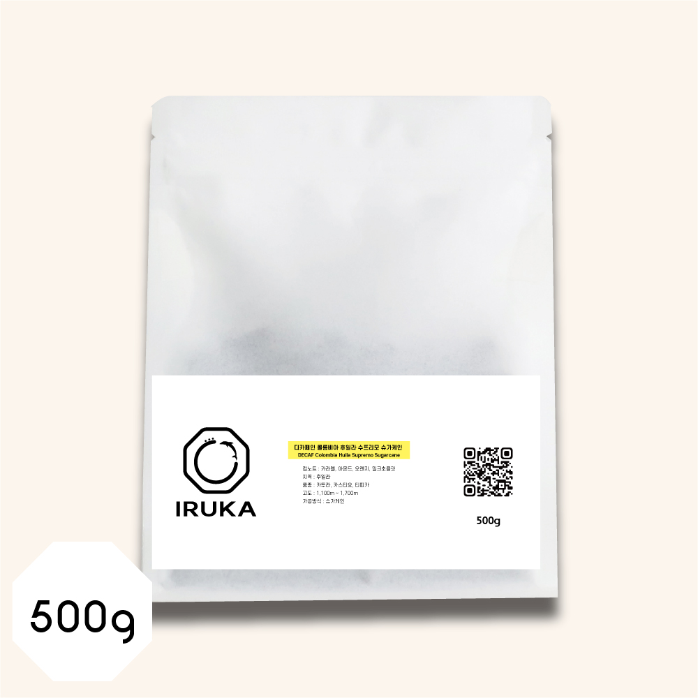 디카페인 콜롬비아 수프리모 스페셜티커피 원두커피 500g 산미없는 고소한맛 - 메인 이미지