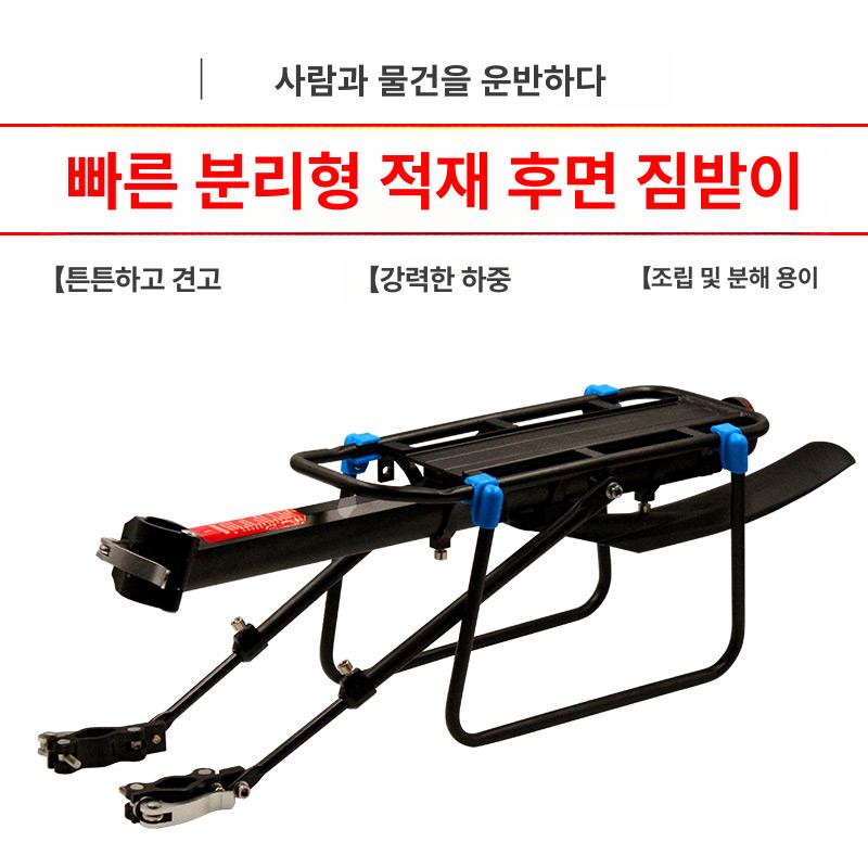 뒷좌석 짐받이 자전거 시트 백팩 등받이 리어랙 후방 투어링 패니어 캐리어 - 상세 이미지 2