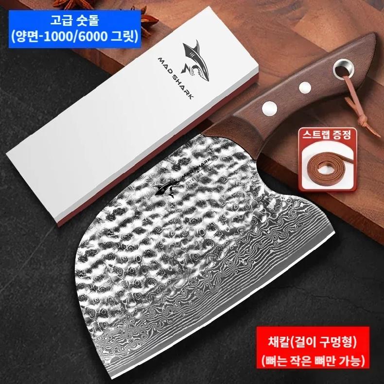 MAD SHARK 독일수입 핸드메이드 다마스커스 중식도 셰프 주방칼 요리용 식도 - 상품 이미지