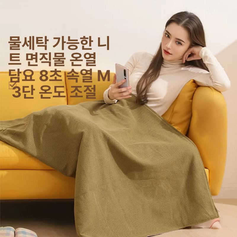 겨울용 발열망토 온도조절 전기 히팅담요 무릎 온열 포터블 방한용품 블랭킷 - 상세 이미지 4