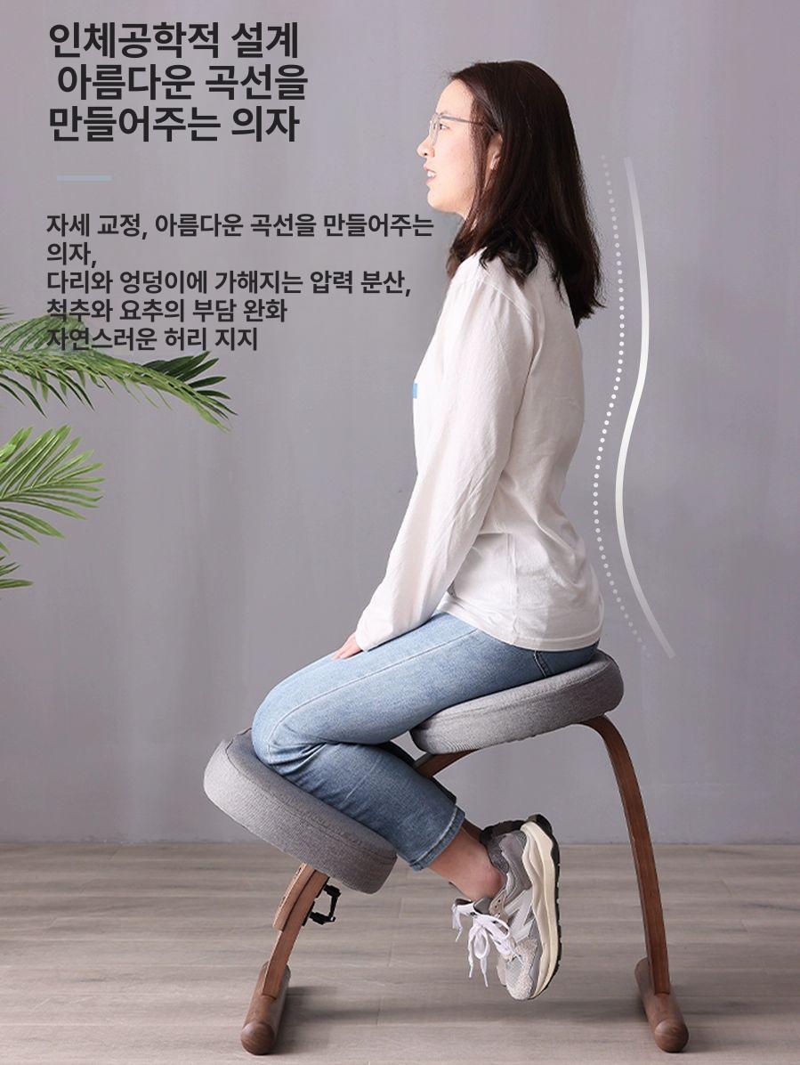 좌식의자 척추 교정 접이식 허리디스크 디스크 무릎의자 바닥 좌식 체어 척추교정 허리교정 - 상세 이미지 2