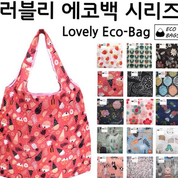 경량 접이식 장 바구니 휴대용 장 바구니 일상용 재사용 - 상품 이미지