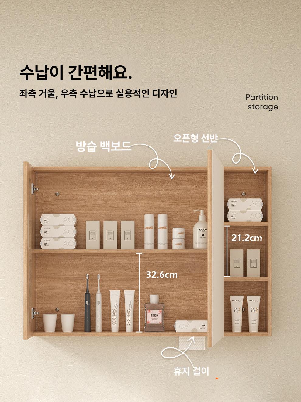 벽걸이 수납장 욕실상부장 거울 화장실 미러캐비닛 1200 대형 플랩도어 - 상세 이미지 4