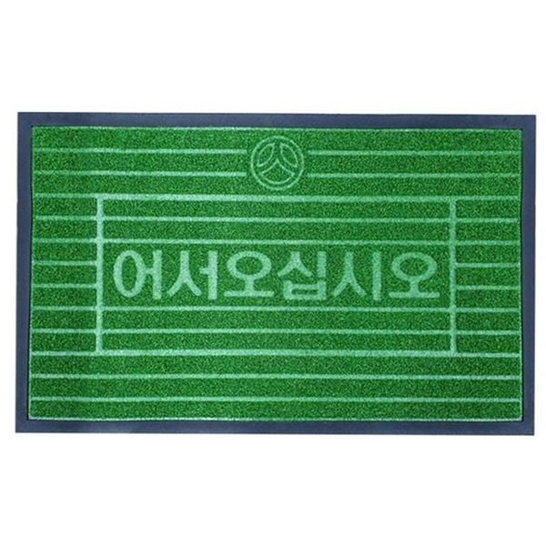 인테리어 어서오세요 발 매트 업소용 입구용 발판 매트 현관용 카페 - 상품 이미지