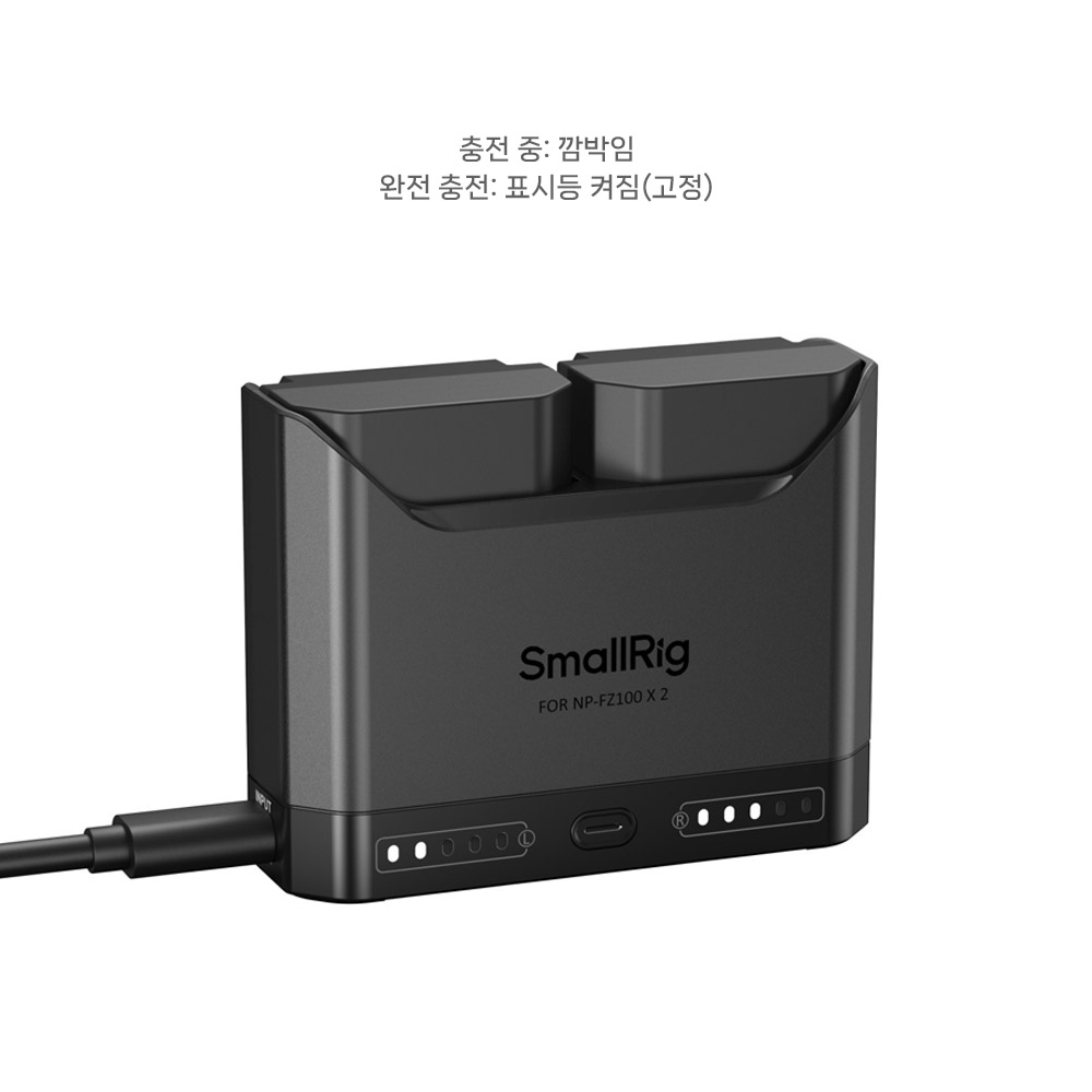 스몰리그 5483 소니 NP-FZ100 카메라 배터리 PD 3.0 고속 충전기 키트 - 상세 이미지 3