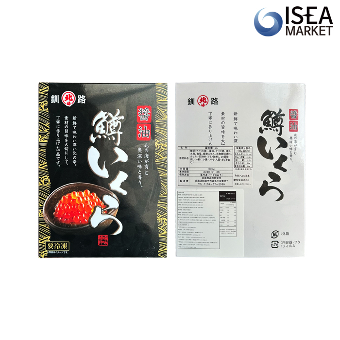 프리미엄 간장절임 연어알 250g 중사이즈 쇼유츠케 이쿠라 - 상세 이미지 2