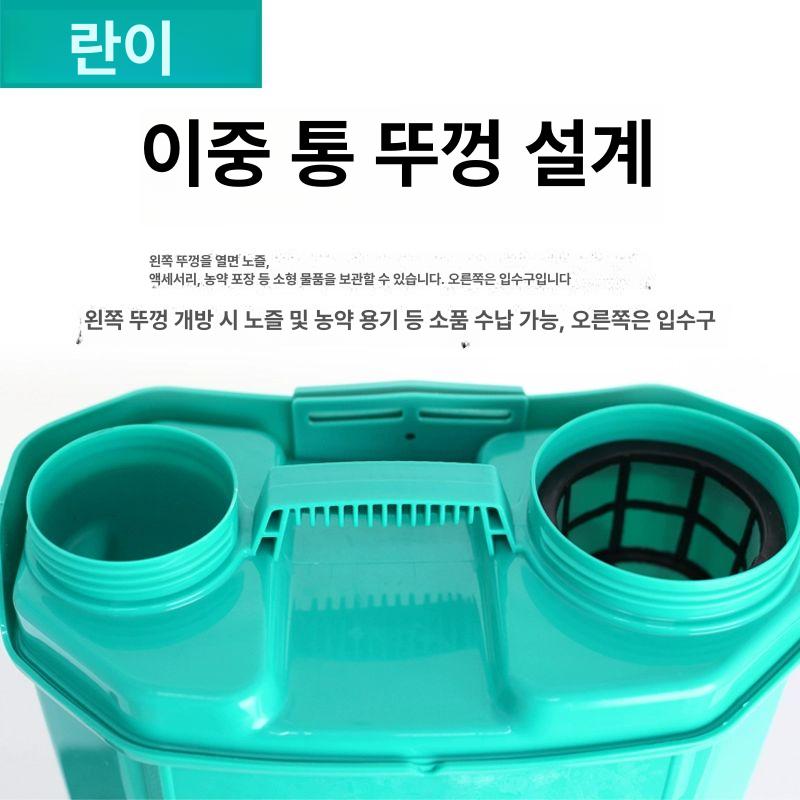 충전식 분무기 농약 전동 스프레이어 자동 배터리 방제기 휴대용 무선 - 상세 이미지 5