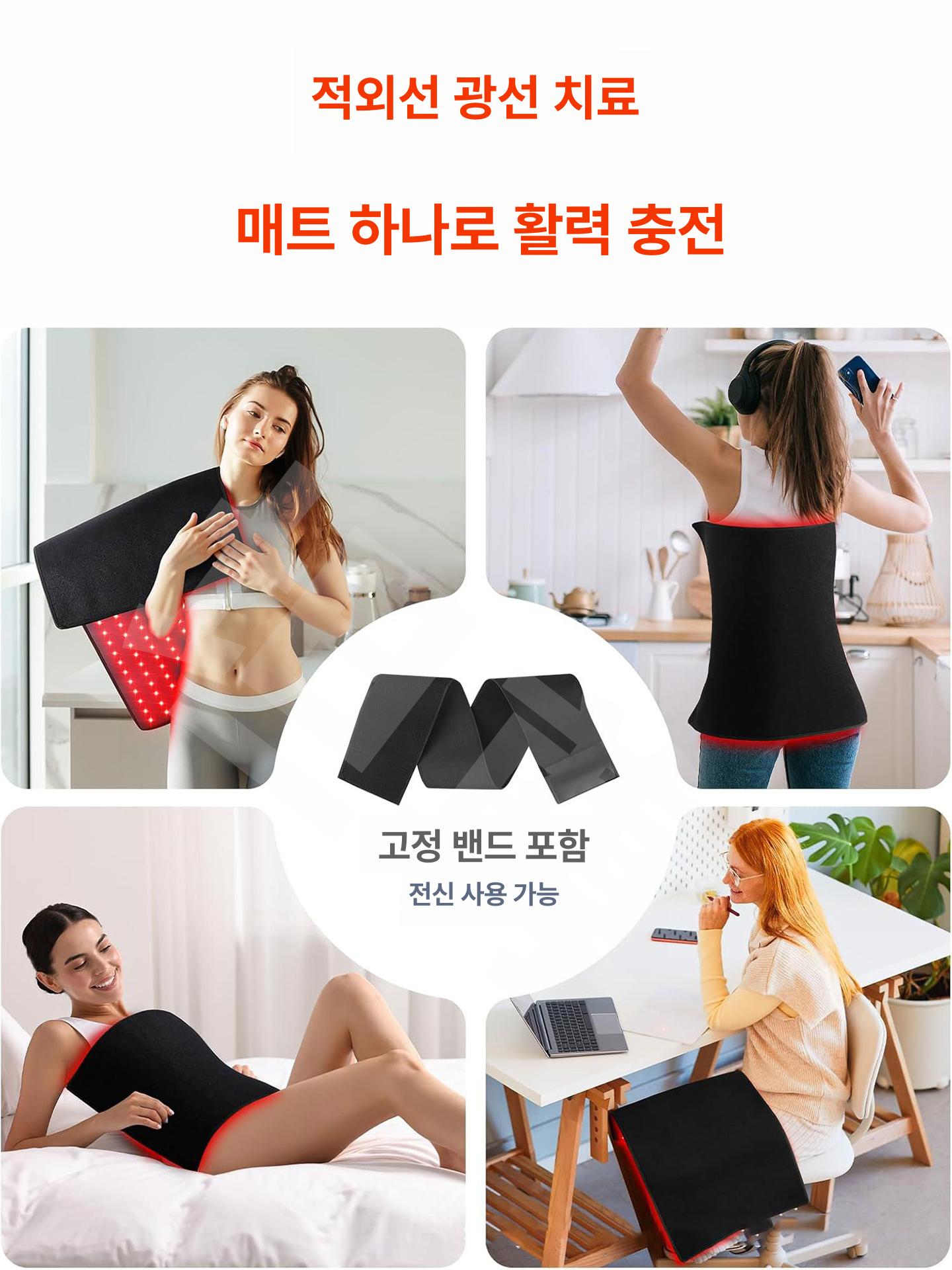 복부 찜질기 근적외선 LED 복부패드 허리찜질 헬스케어 온열매트 - 상세 이미지 2