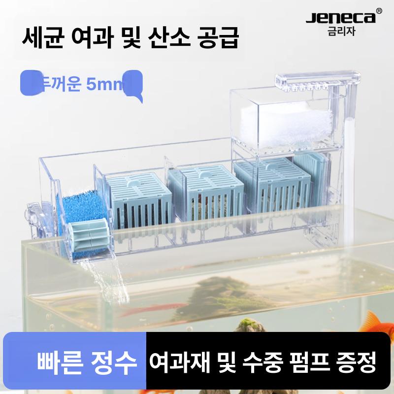 무소음 여과기 소형 어항 필터 순환 산소 건습분리 3in1 내장형 표면 워터펌프 - 상세 이미지 3