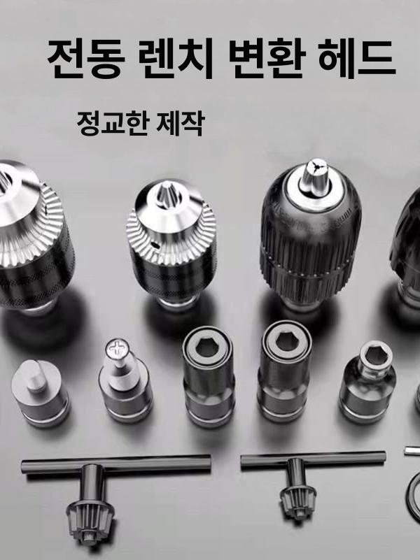 충전 드라이버 전동 렌치 임팩 어답터 헤드 배터리 나사 전동공구 세트 이미지 6
