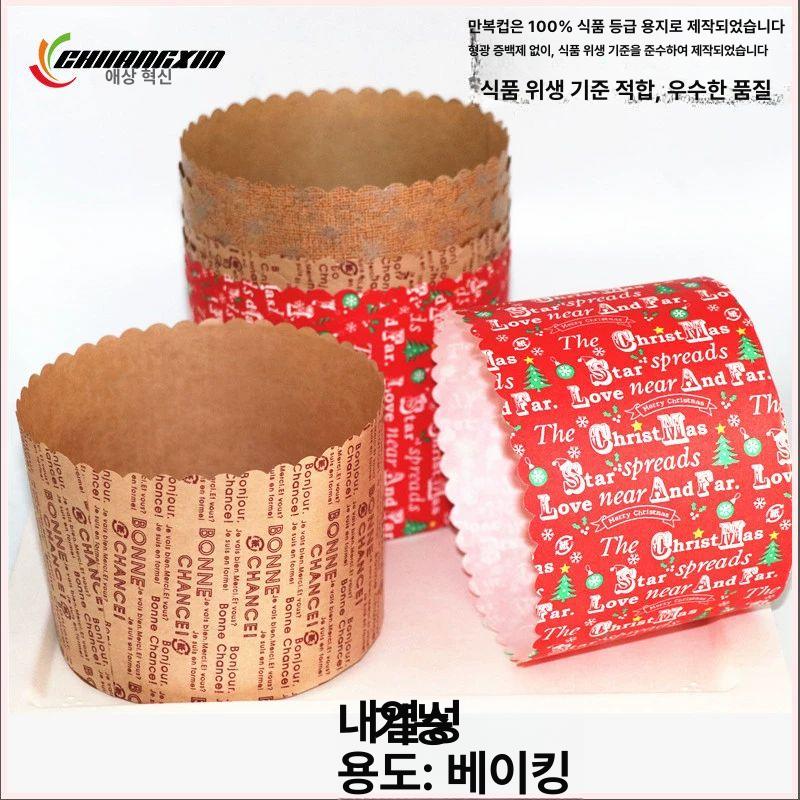 케이크 몰드 제빵 베이킹 실리콘 머핀컵 쿠키틀 파운드 케익팬 오븐용품 - 상세 이미지 4