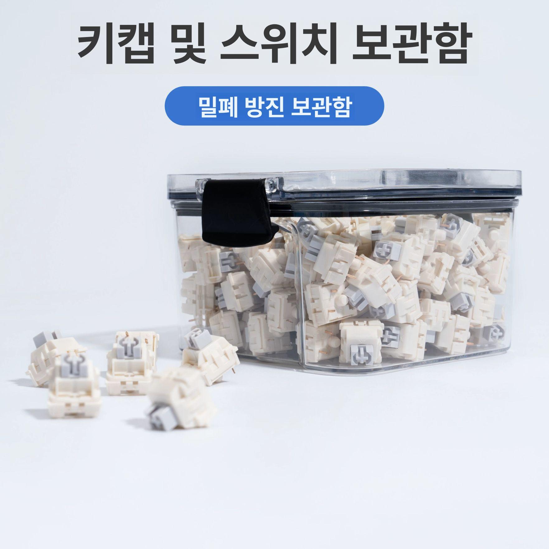 스위치 보관함 8개 키캡 수집 패키지 축 기계식 키보드 정리함 오프너 - 상세 이미지 4