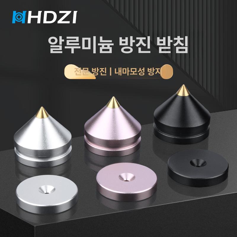우퍼 받침대 스피커 패드 진동 거치대 스탠드 댐핑 진동흡수 오디오 - 상세 이미지 2