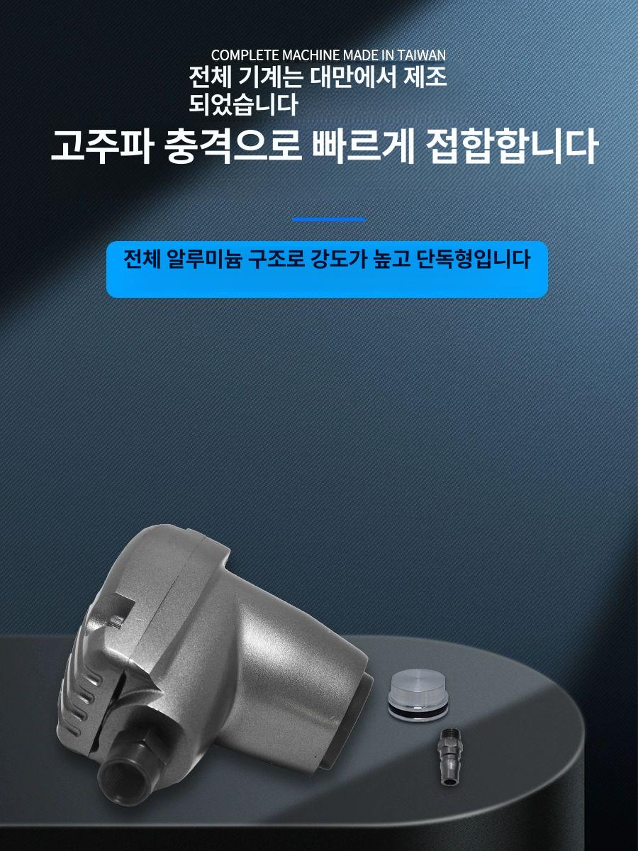 공압식 에어함마 망치 치즐 소형 정비용 압축 헤머 세트 이미지 6