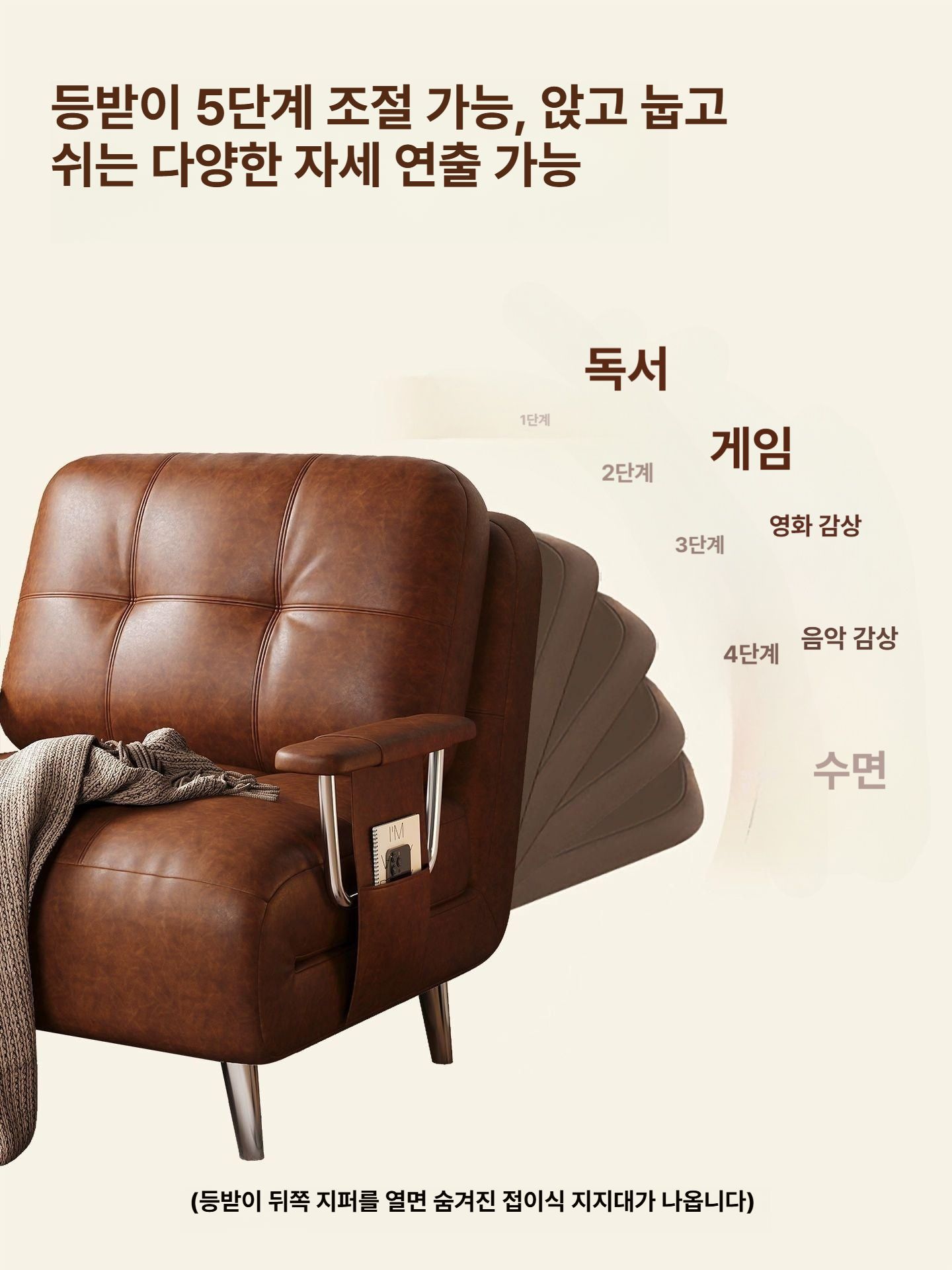 1인용 소파 의자 접이식 침대 빈티지 쇼파베드 0.8M 라텍스 - 상세 이미지 3