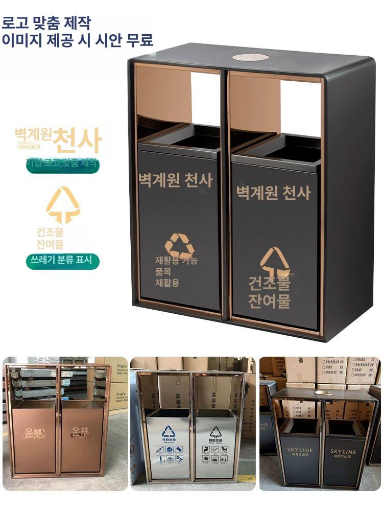 야외 쓰레기통 철제 글램핑장 분리수거함 대용량 스테인리스 휴게소 로비용 재털이 - 상세 이미지 5