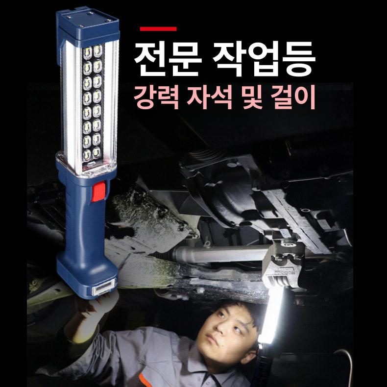 강력한 충전식 led 핸디형 휴대용 작업등 작업조명 랜턴 줌 각도조절 캠핑용 야외 고휘도 - 상세 이미지 2