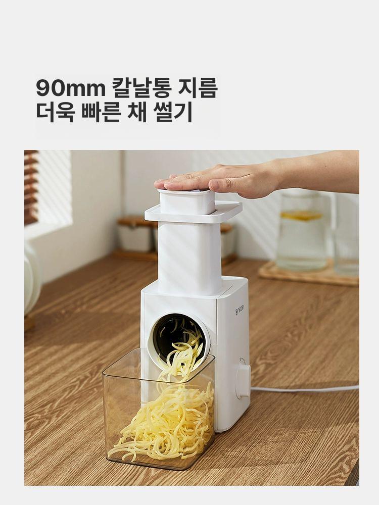 채소 슬라이서 전동 절단기 야채 써는기계 카페 식당용 업소용 주방기구 - 상세 이미지 5