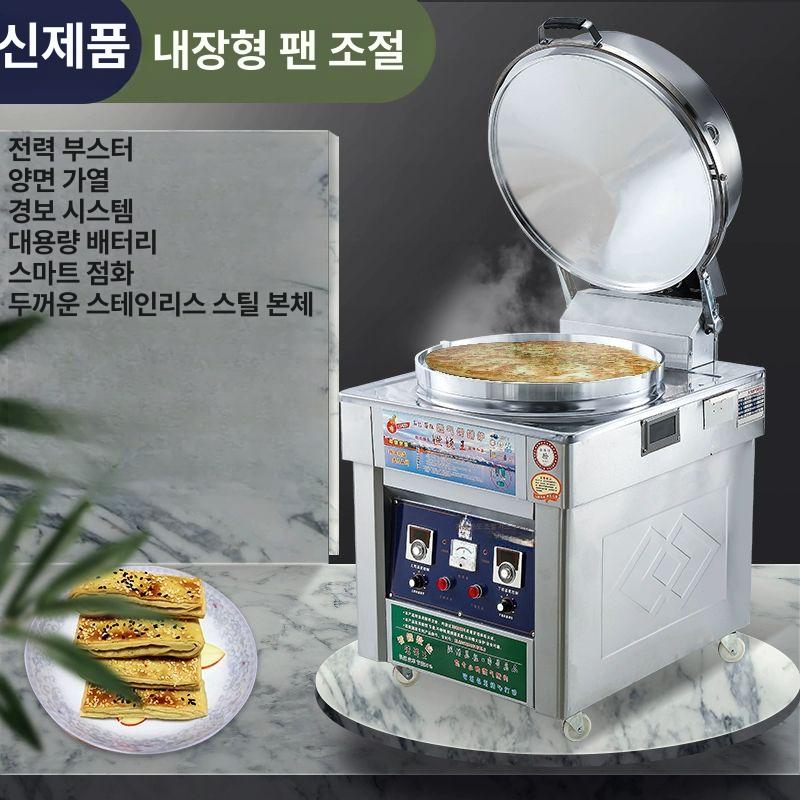 가열 야시장 버블호떡기계 씨앗호떡 노점 상품 간식 스탠드형 만드는기계 두꺼운형 자동 - 상세 이미지 2
