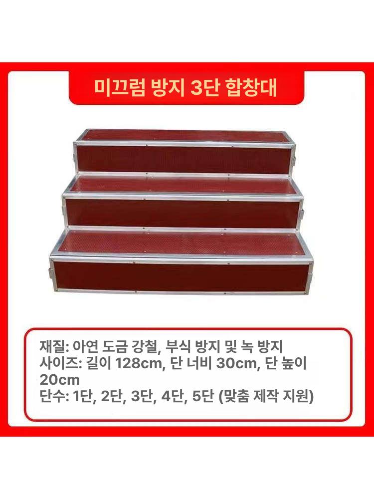 조립식 계단 디딤대 지휘대 미끄럼방지 작업대 배플 알루미늄 발판 조립식계단 가설 단상 - 상세 이미지 3