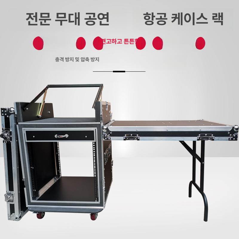 무대 장비랙 알루미늄 음향 보관함 케이스 앰프 믹서 방송용 하드케이스 - 상세 이미지 3