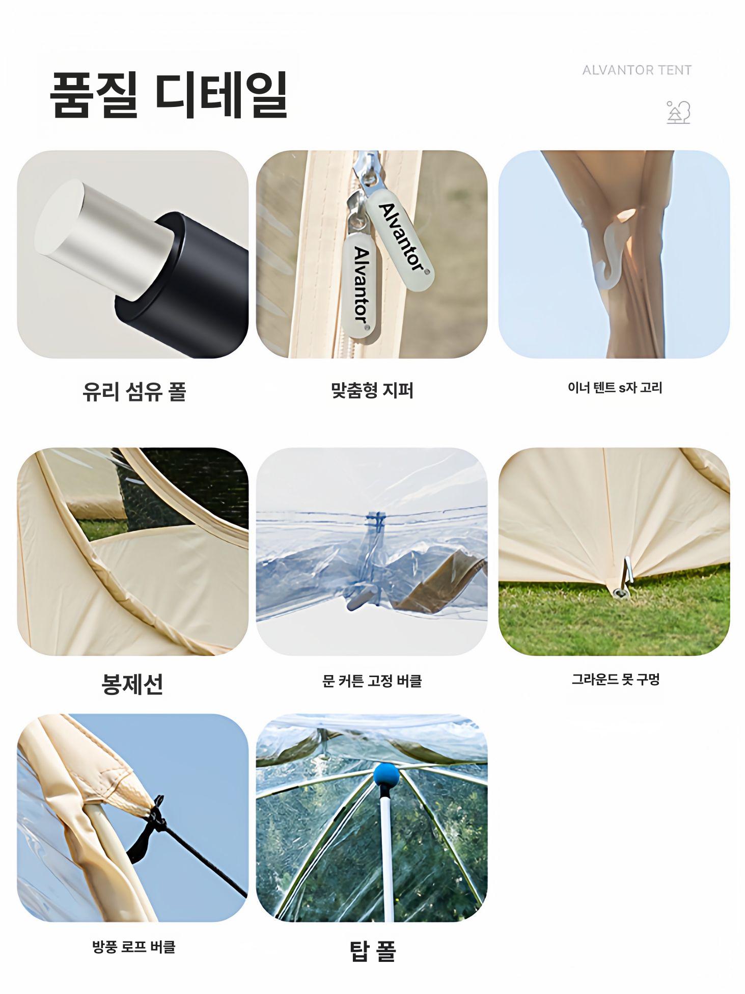 돔형 하우스 투명 온실 비닐 글램핑 텐트 구형 워터프루프 캠핑 - 상세 이미지 3